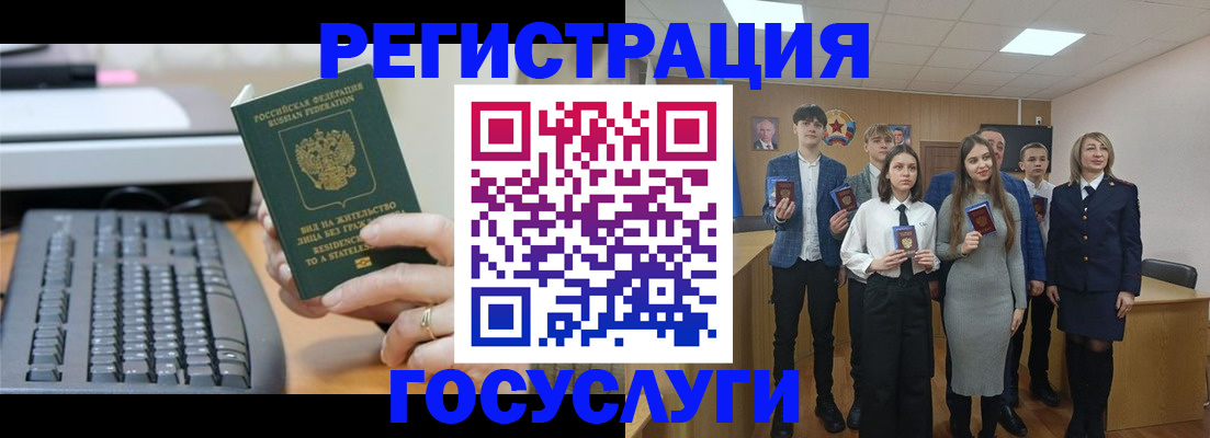 прописка гарантия в Тайге