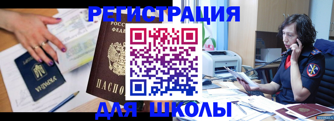 прописка поиск в Тайге